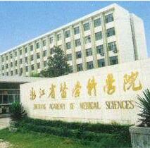 感謝浙江省質(zhì)量檢測科學研究院的信賴與支持