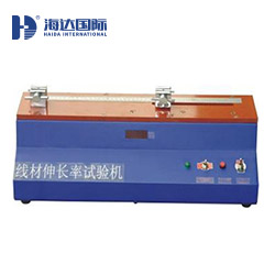 線(xiàn)材伸長(zhǎng)率試驗(yàn)機(jī)HD-T802