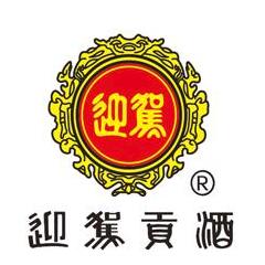 迎駕貢酒分批次購(gòu)買(mǎi)我司海達(dá)設(shè)備